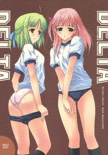 DELTA cover