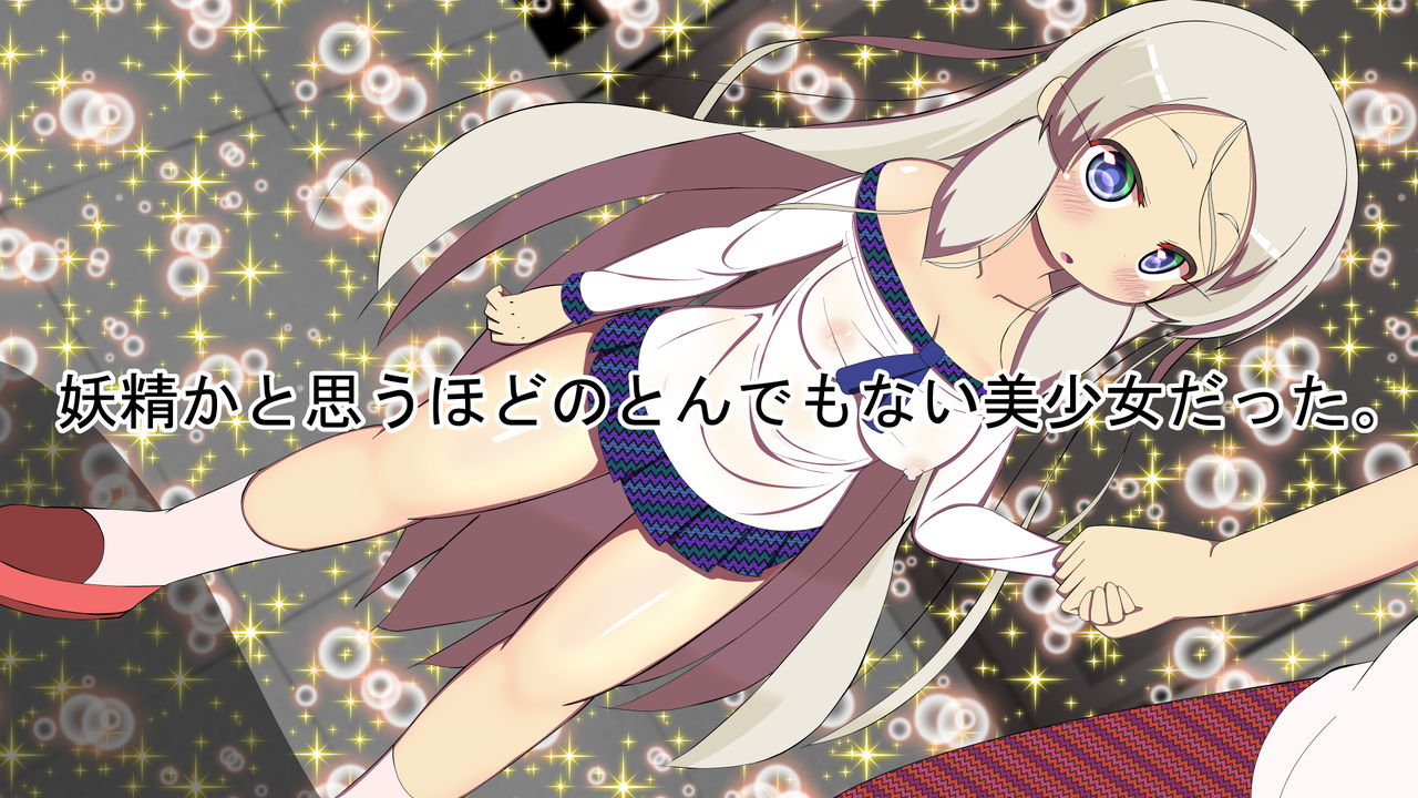 Tonari ni Hikkoshite Kita Russiakko ni Nippon no Koto o Oshiete Ageru Koto ni Natta Ore page 4 full