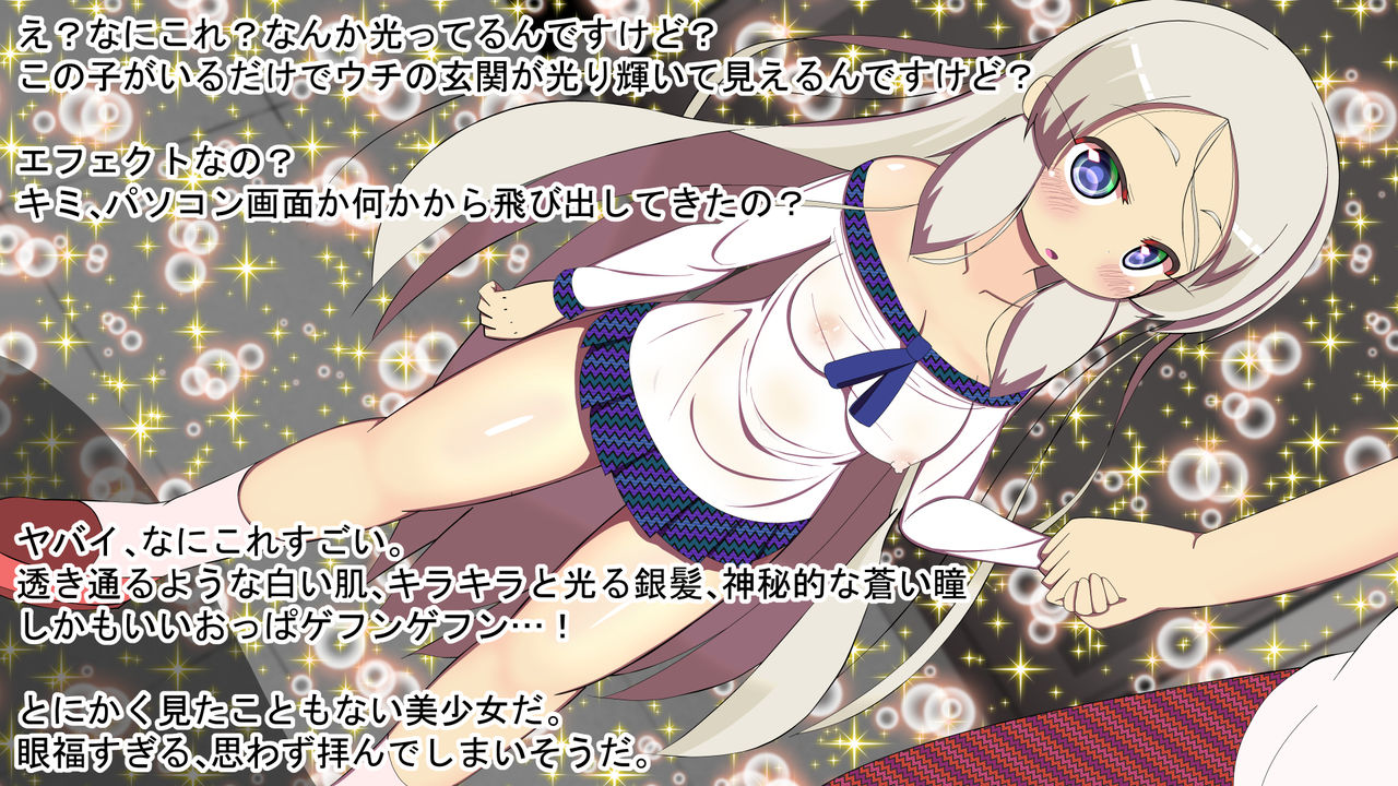 Tonari ni Hikkoshite Kita Russiakko ni Nippon no Koto o Oshiete Ageru Koto ni Natta Ore page 5 full
