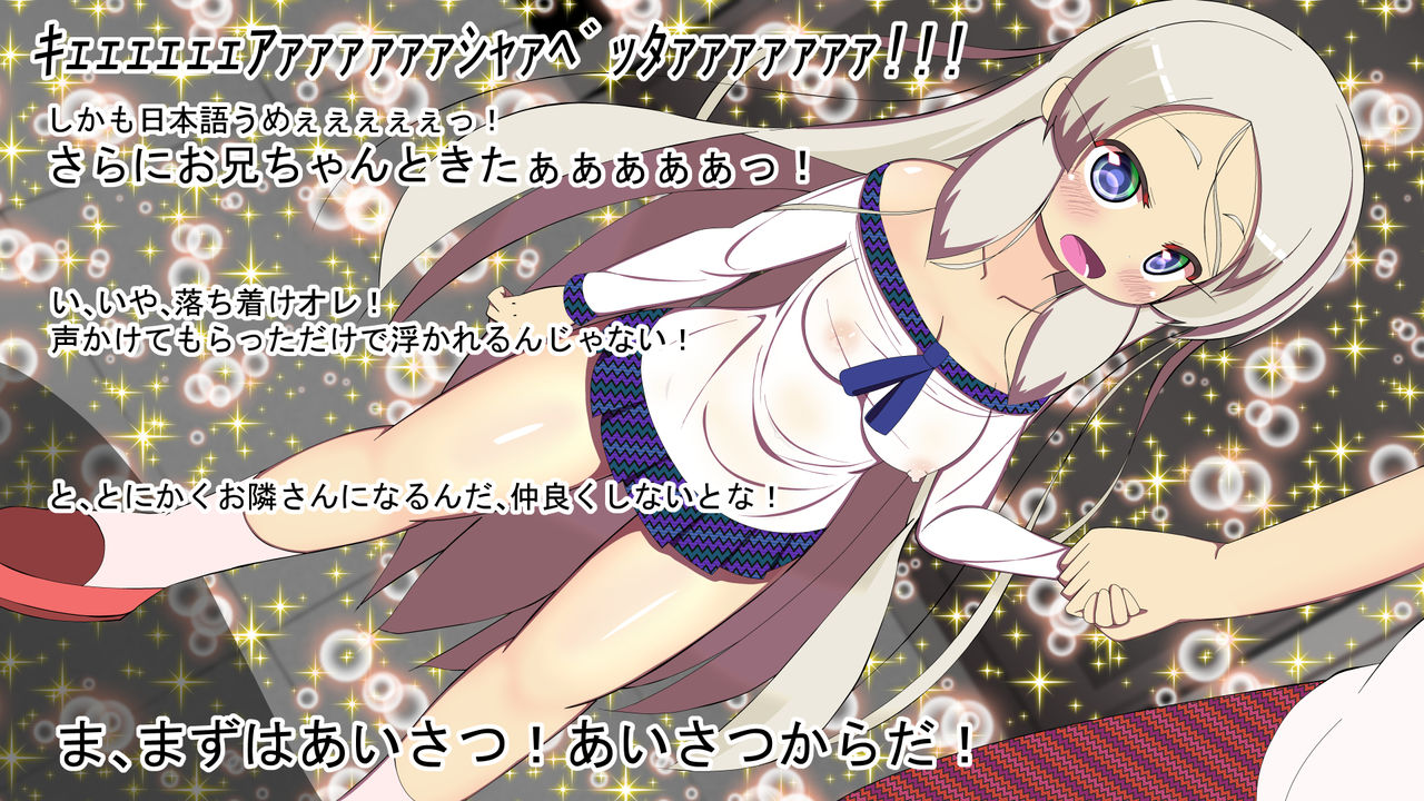 Tonari ni Hikkoshite Kita Russiakko ni Nippon no Koto o Oshiete Ageru Koto ni Natta Ore page 7 full