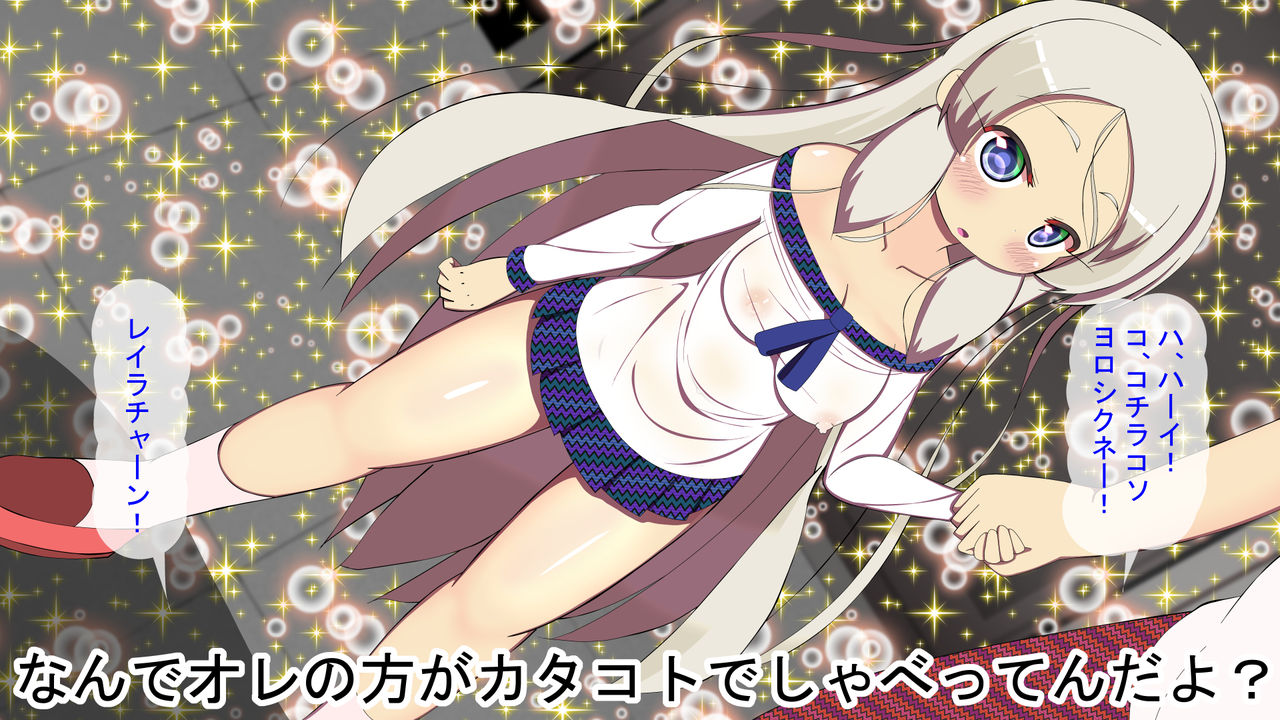 Tonari ni Hikkoshite Kita Russiakko ni Nippon no Koto o Oshiete Ageru Koto ni Natta Ore page 8 full