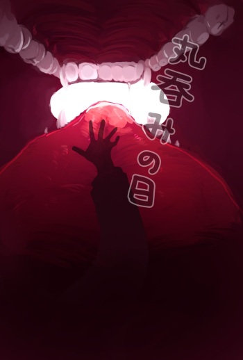 marunomi no hi cover