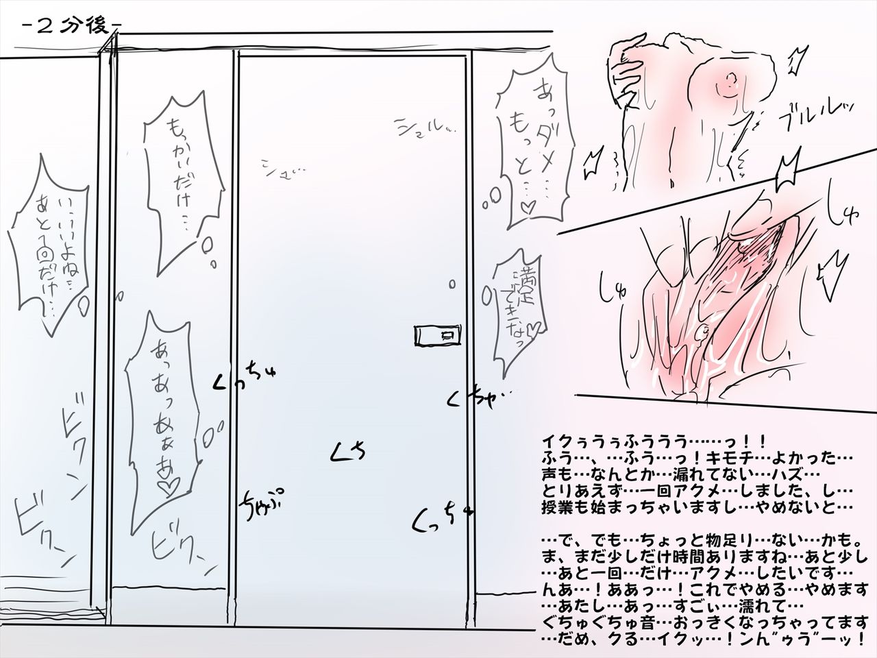 Kamiko Runa no Kyousei Hatsujou Haiboku ~Kutsujoku no Inwai Shokei~ page 10 full