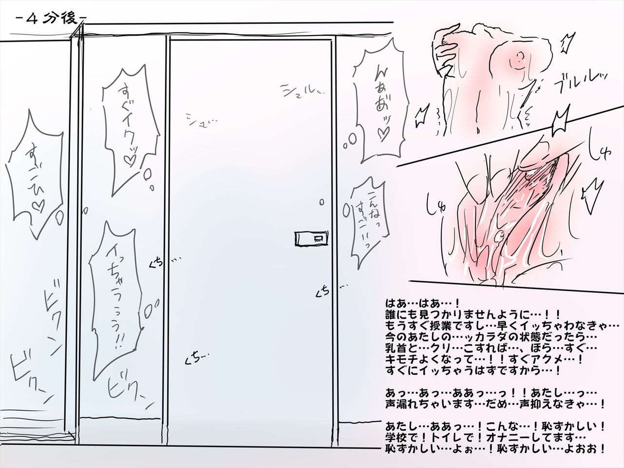 Kamiko Runa no Kyousei Hatsujou Haiboku ~Kutsujoku no Inwai Shokei~ page 9 full