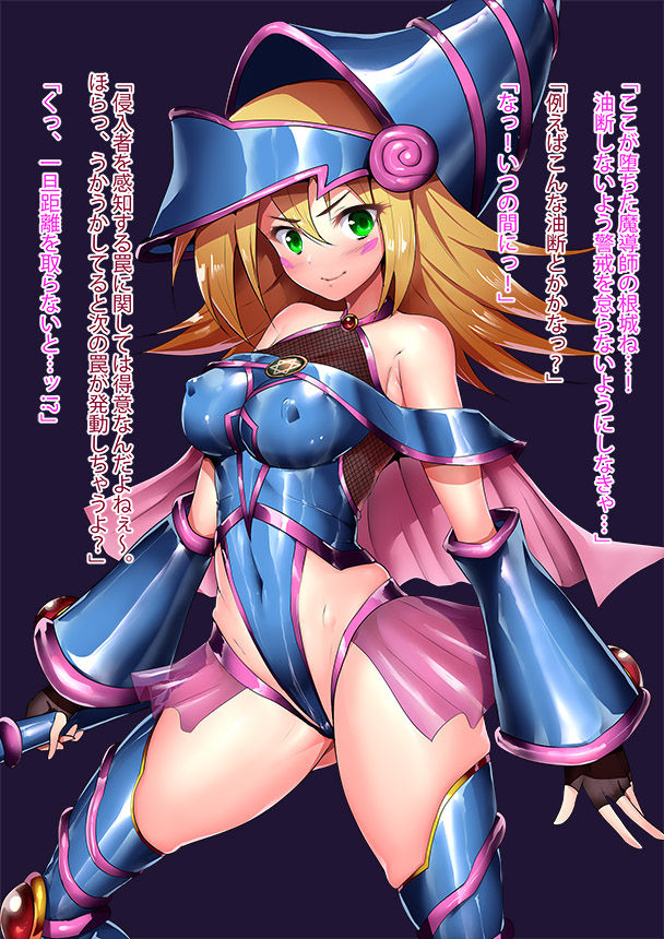 Nikutsubo ni Hamatta Taimanin Black Magician Girl page 2 full