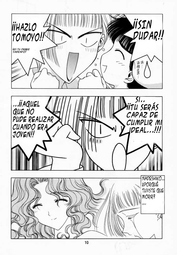 Sakura Tsuu 1 page 9 full