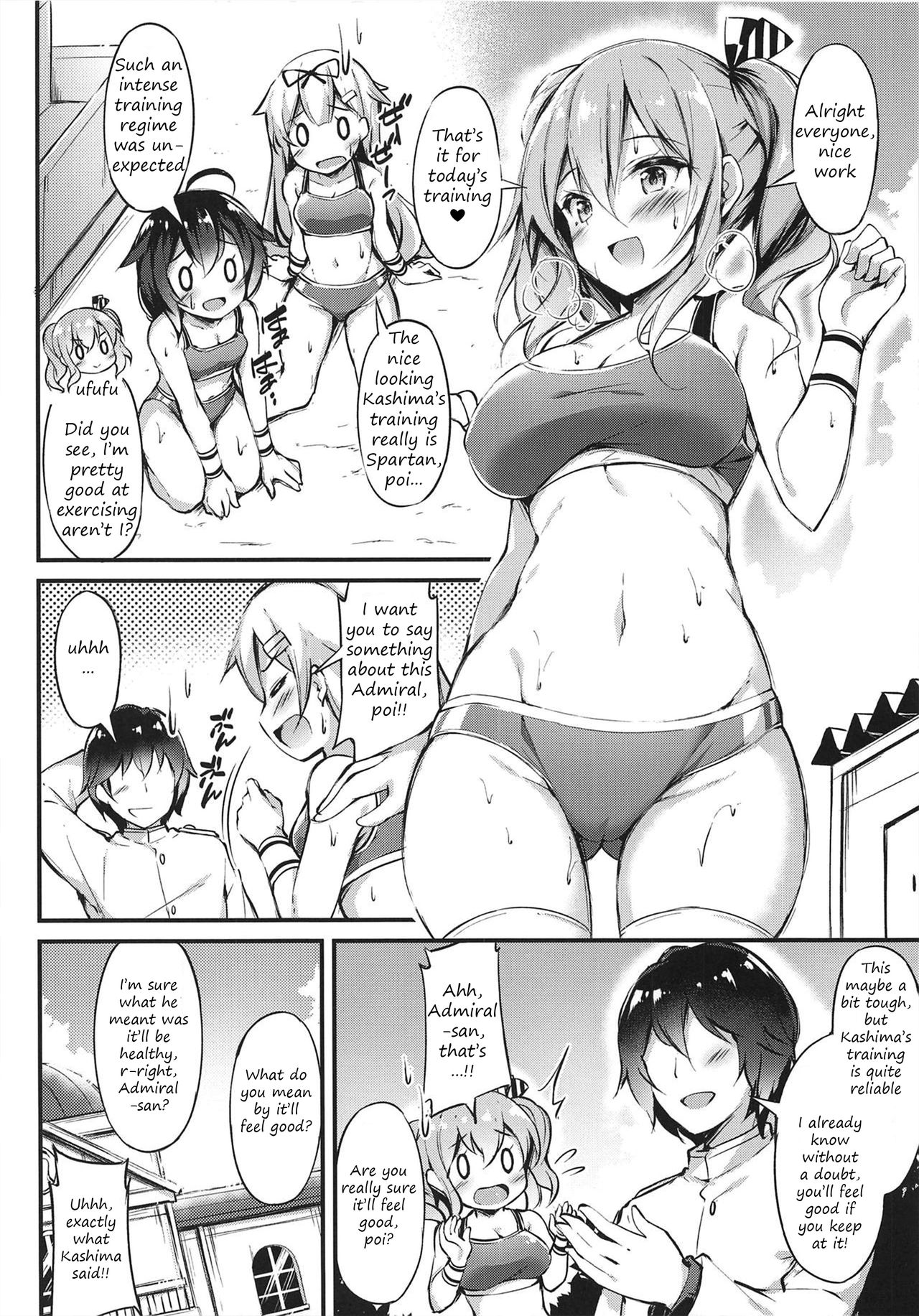 Rikusepa Renshuukan Kashima no Miracle Exercise page 3 full