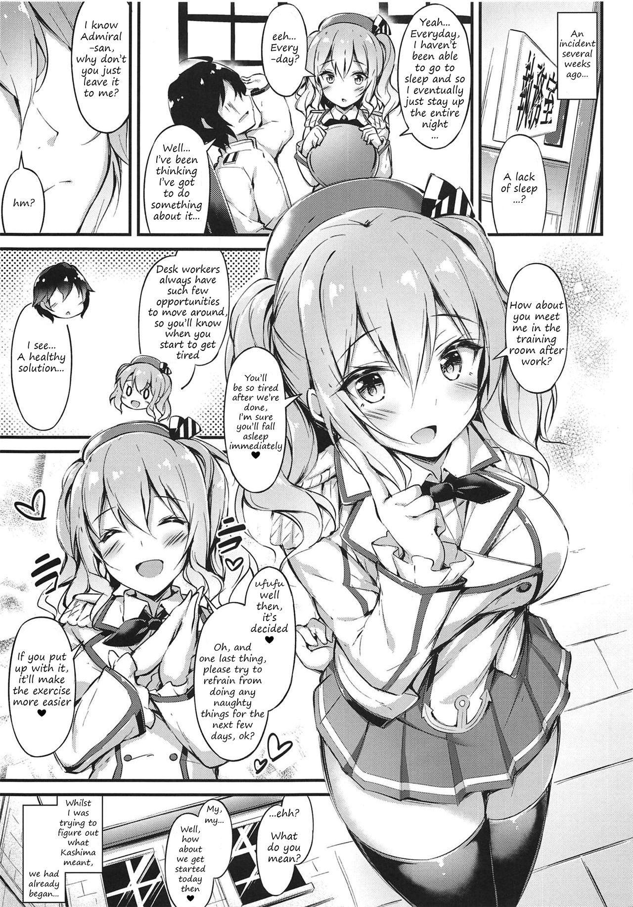 Rikusepa Renshuukan Kashima no Miracle Exercise page 4 full