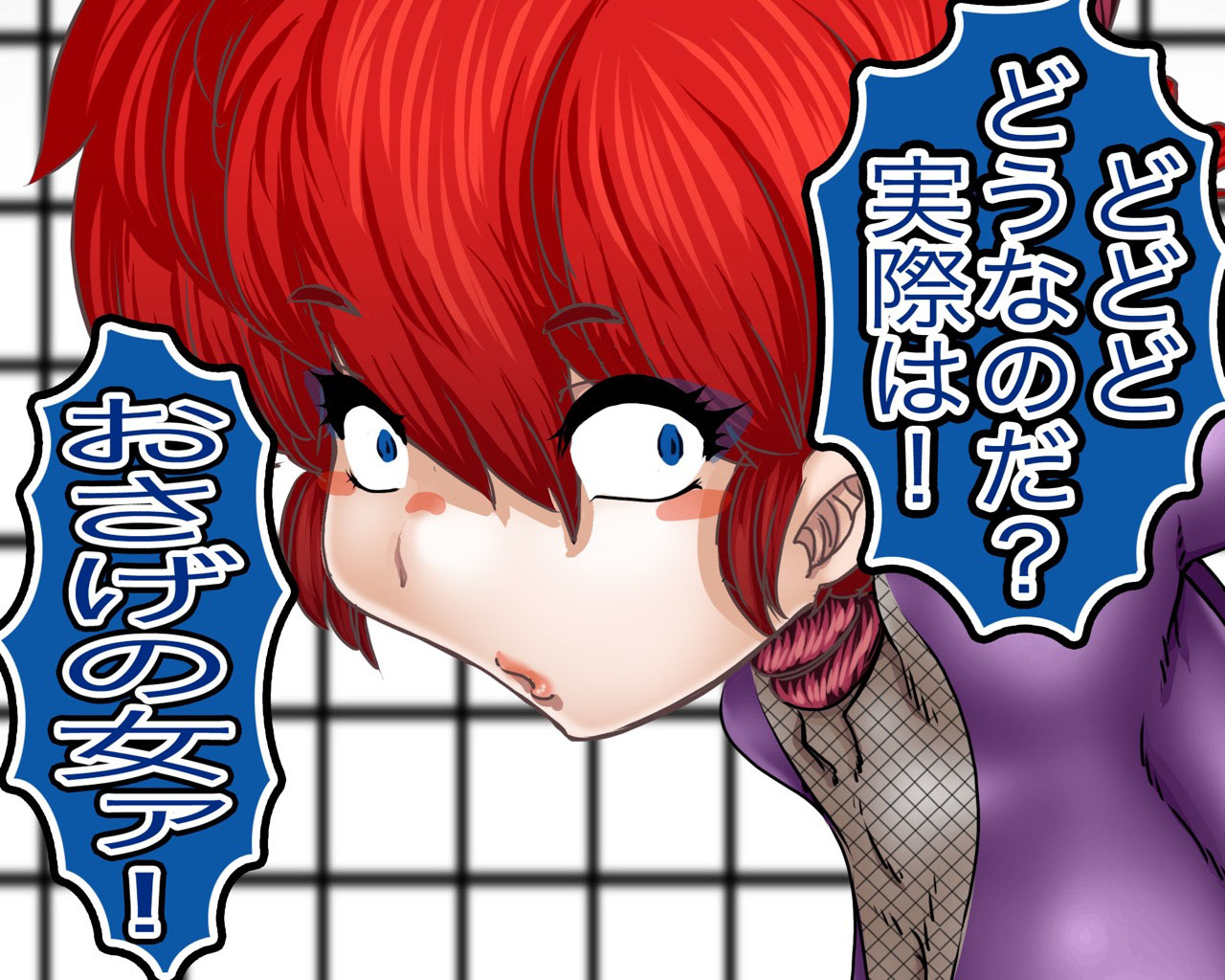 Kisekae Ranma Ore wa Onna da! page 3 full