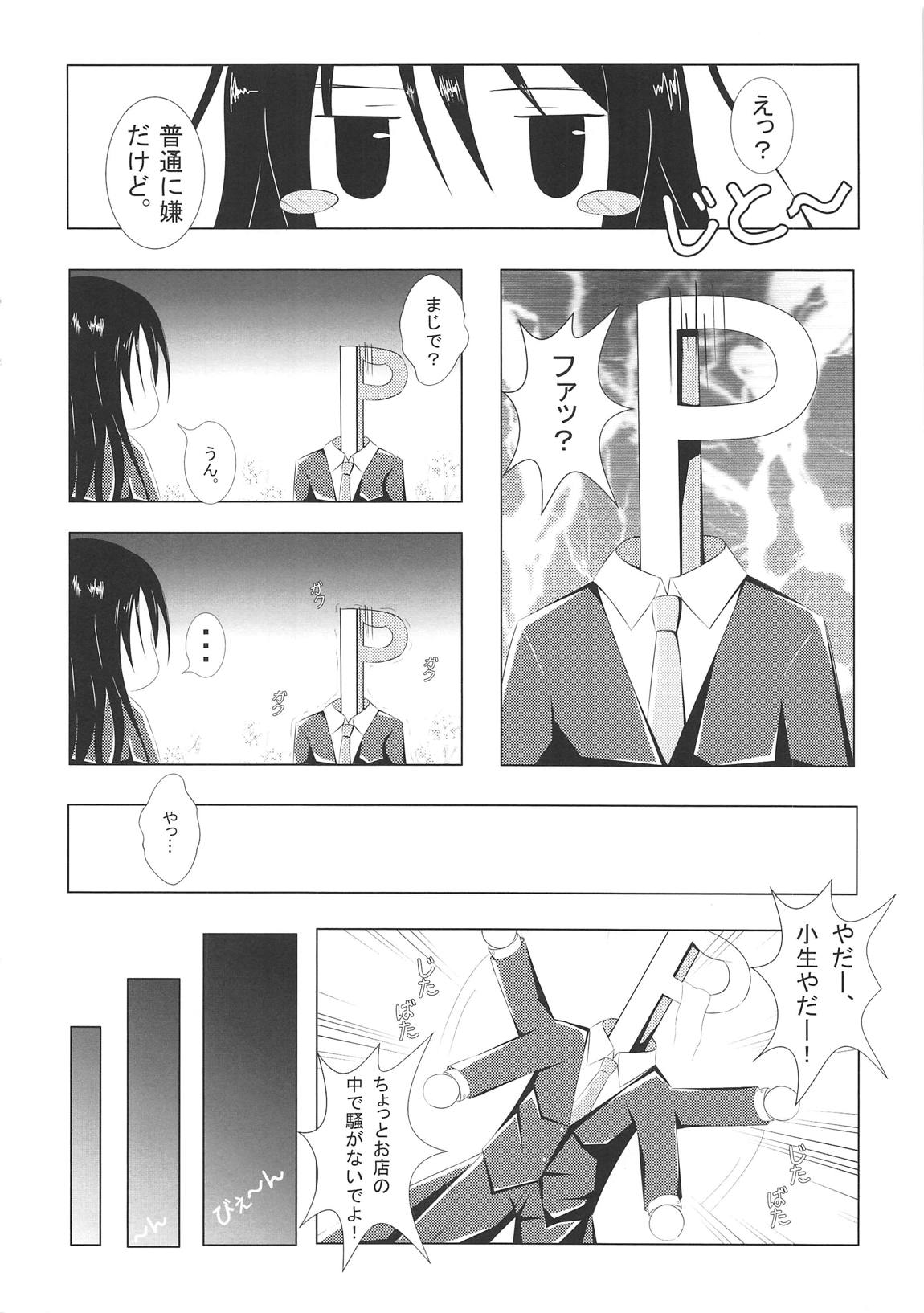FLOWER GIRL page 5 full