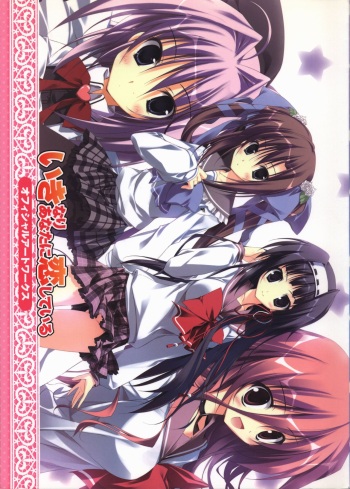 Ikinari Anata ni Koishiteiru official artbook cover