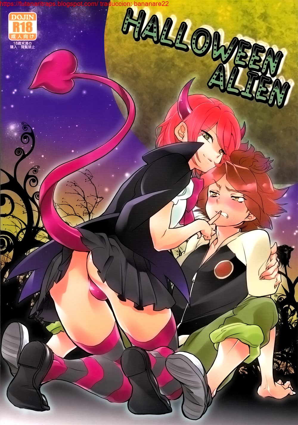 Halloween Alien page 1 full