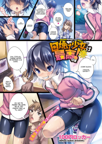 Hiyake Shoujo wa Saikou daze! cover