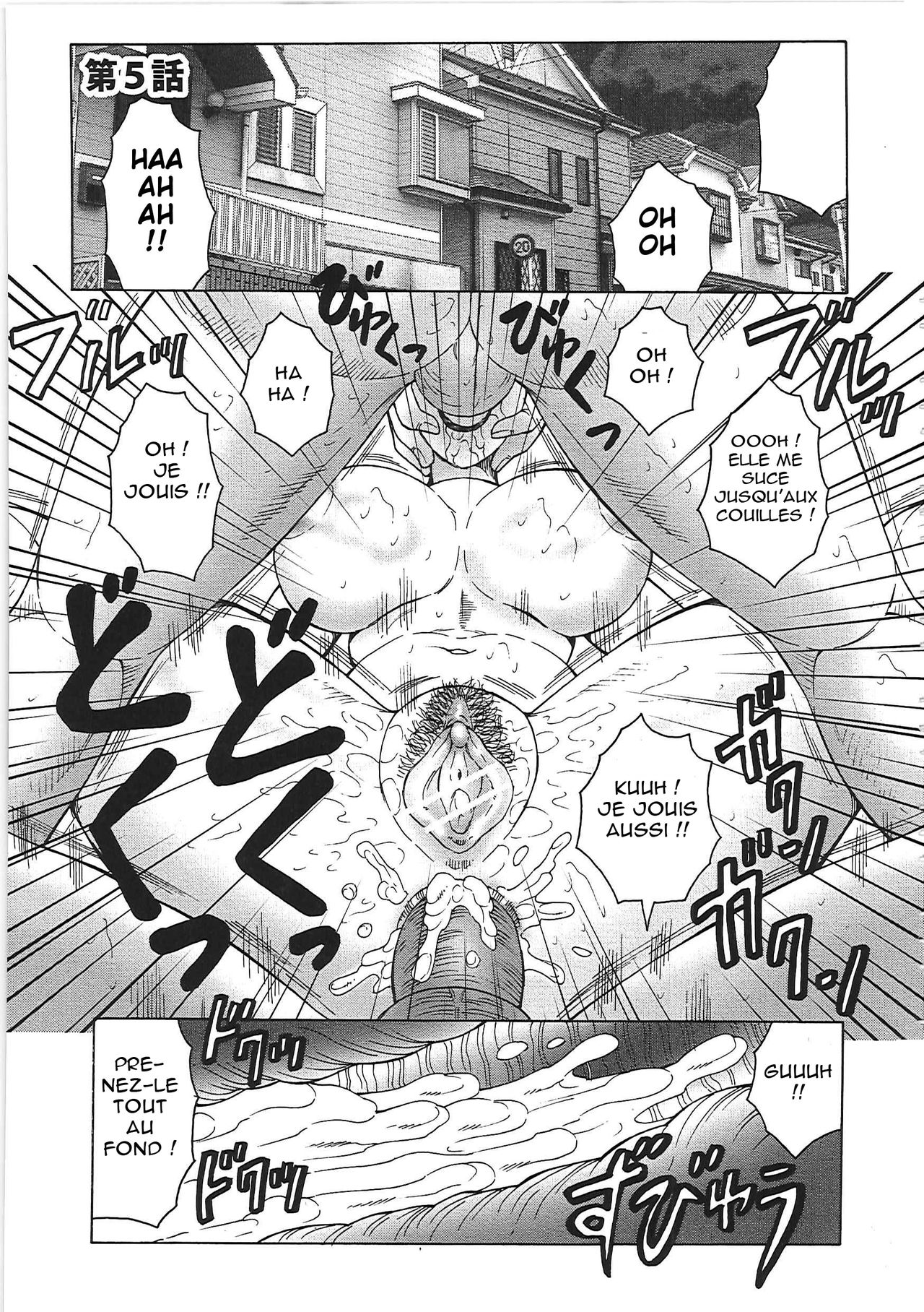 Juku Juku Ch.5 page 1 full