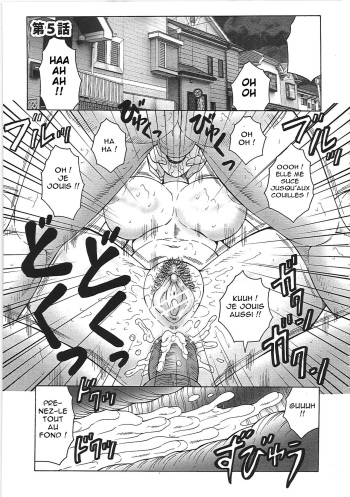 Juku Juku Ch.5 cover