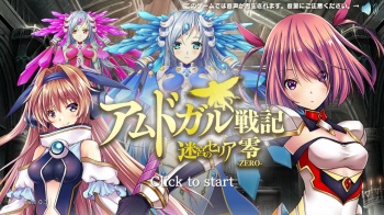 Armed Girl Senki ~ Meikyuu no Seria Rei cover