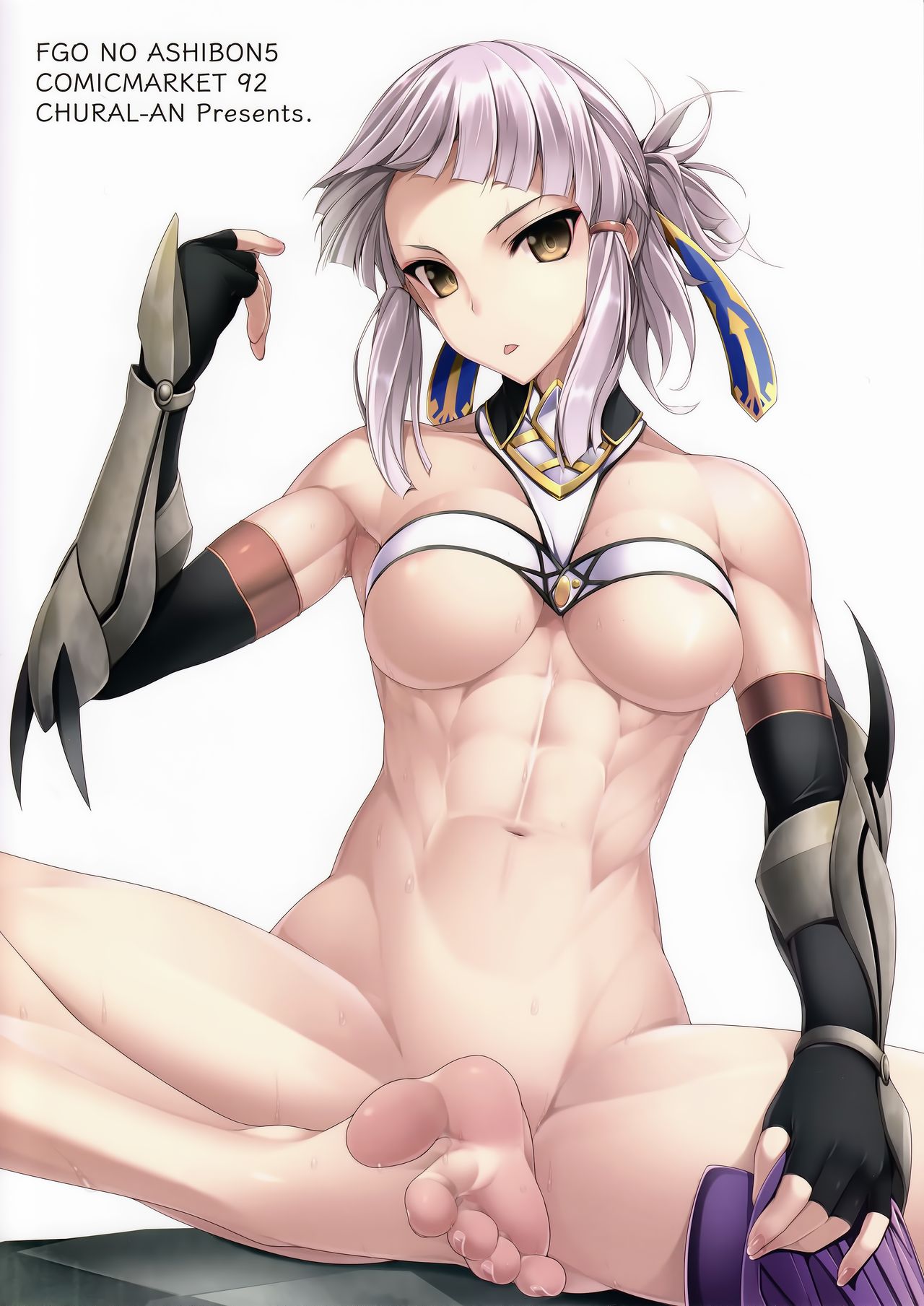 FGO no Ashibon 5  | FGO Foot-Book 5 page 2 full
