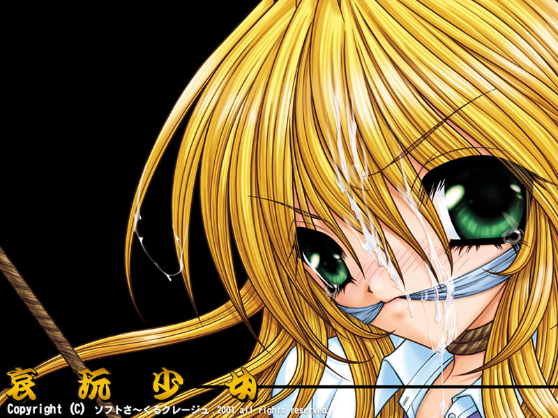 Aigan Shoujo Sotsugyou page 1 full