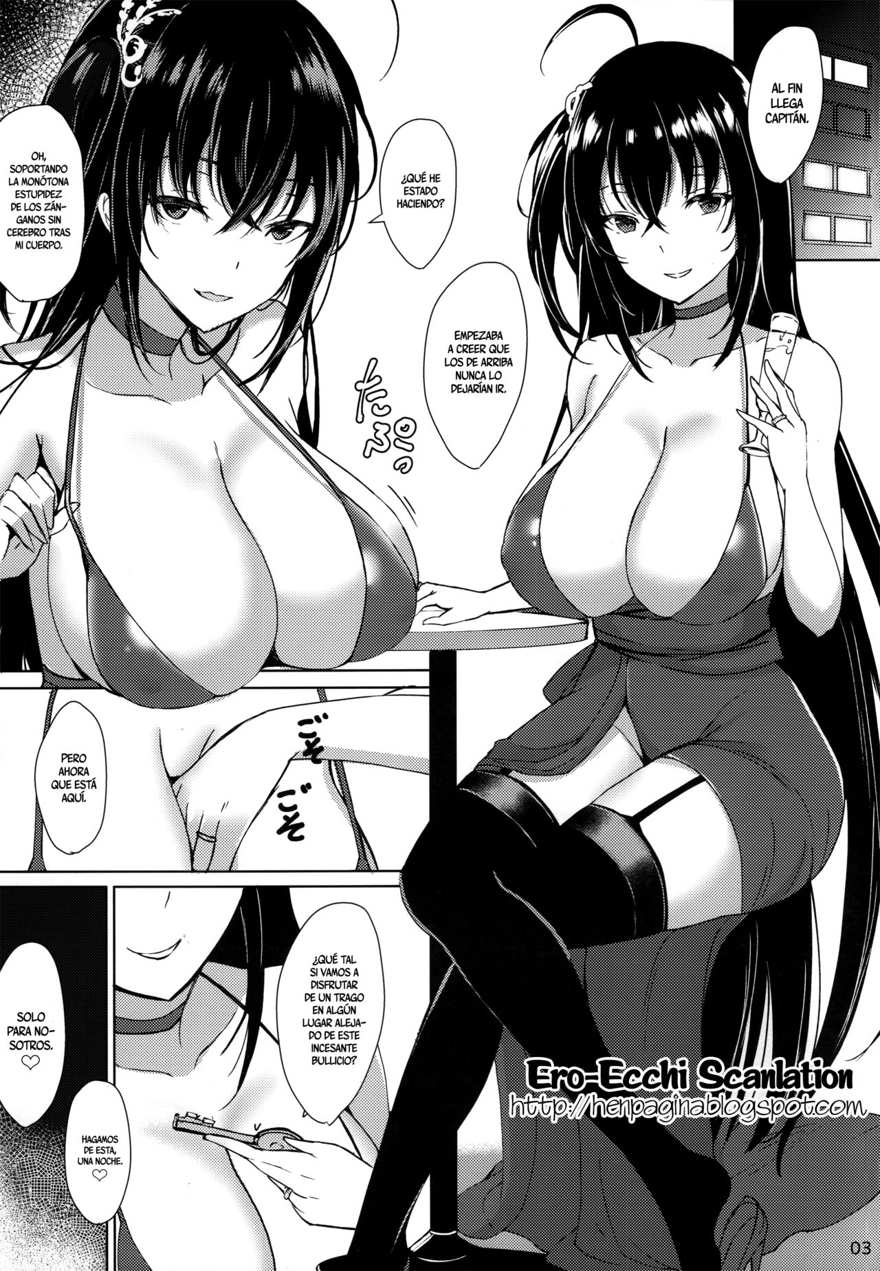 Taihou no Dakigokochi |  El suave abrazo de Taihou page 2 full
