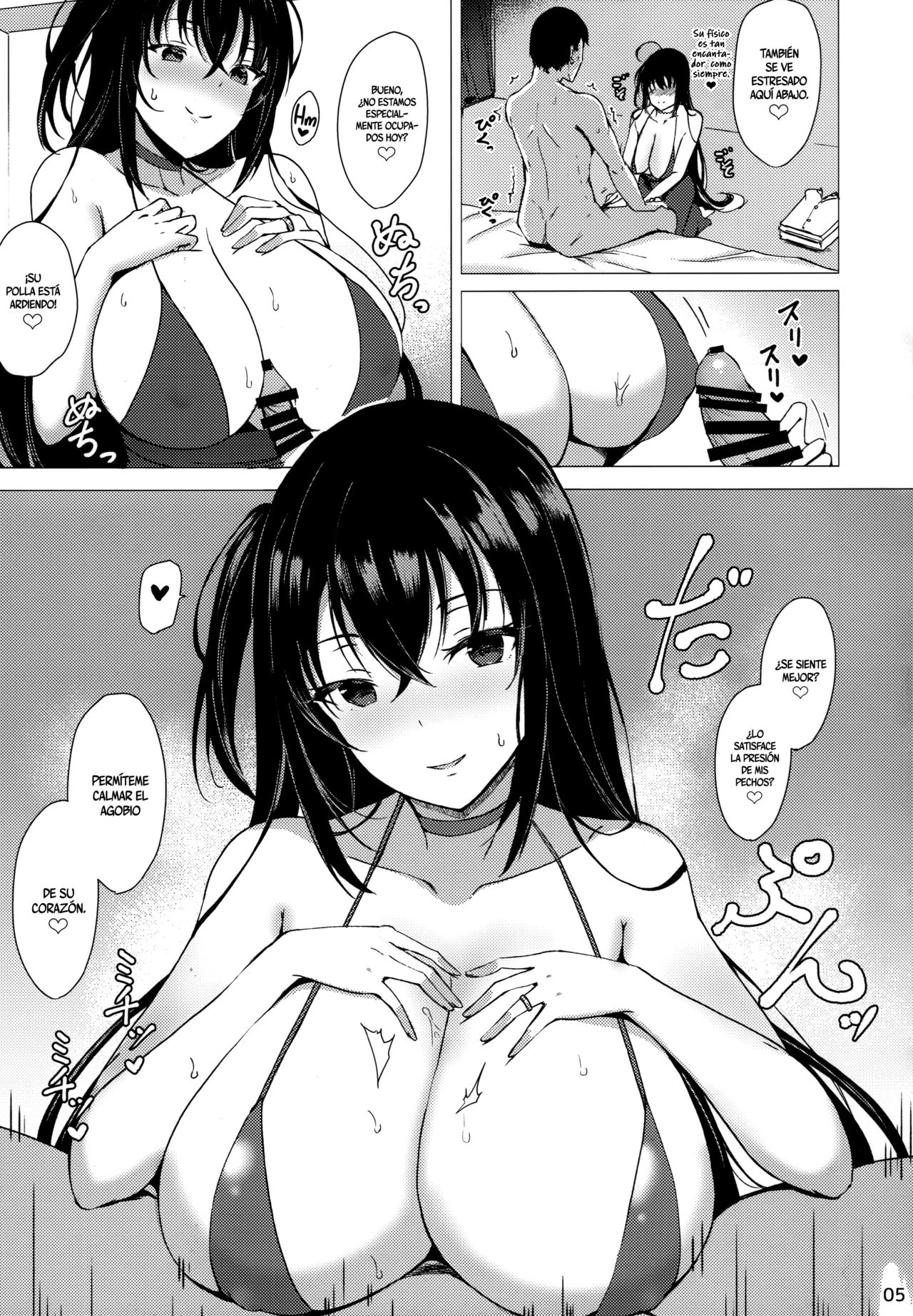 Taihou no Dakigokochi |  El suave abrazo de Taihou page 4 full