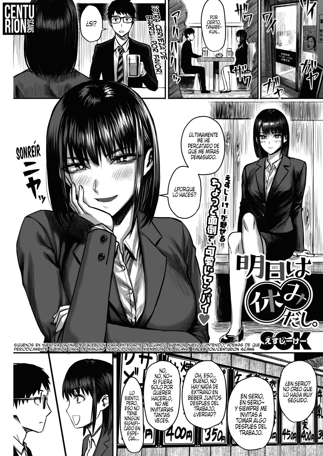 Ashita wa Yasumi dashi | Después de todo, mañana tenemos el día libre page 1 full