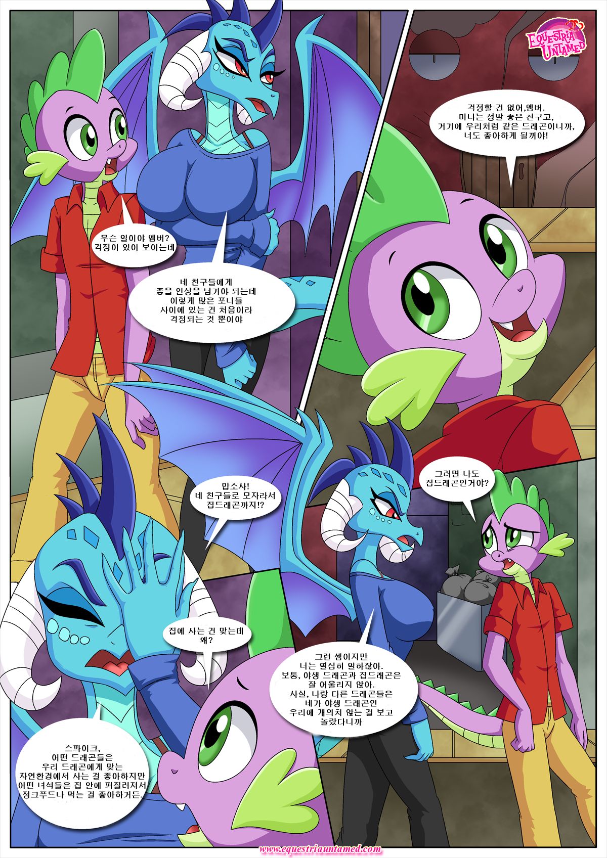 The Next Dragon Lord page 2 full