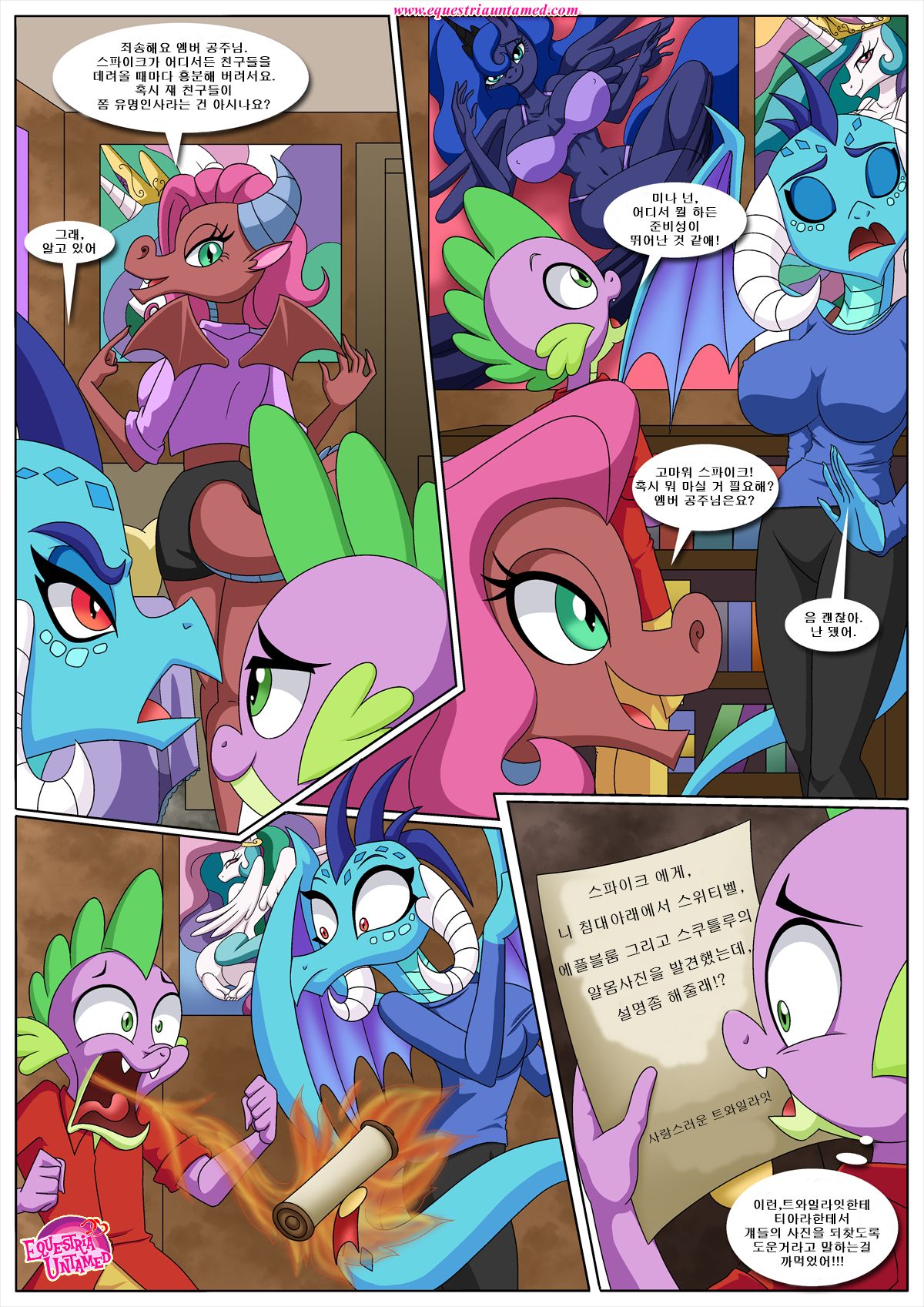 The Next Dragon Lord page 4 full