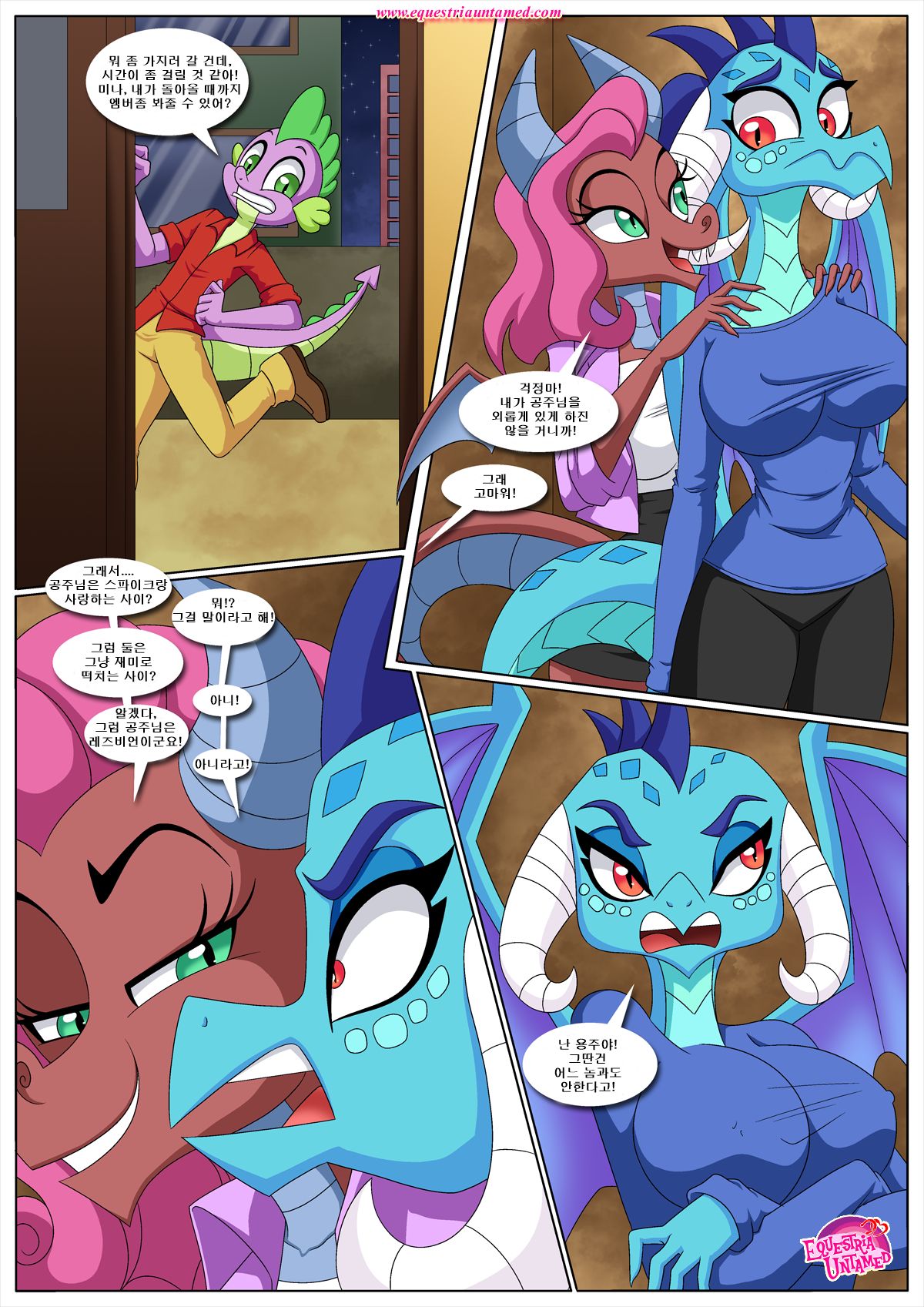 The Next Dragon Lord page 5 full