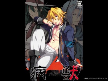 yajyu cover