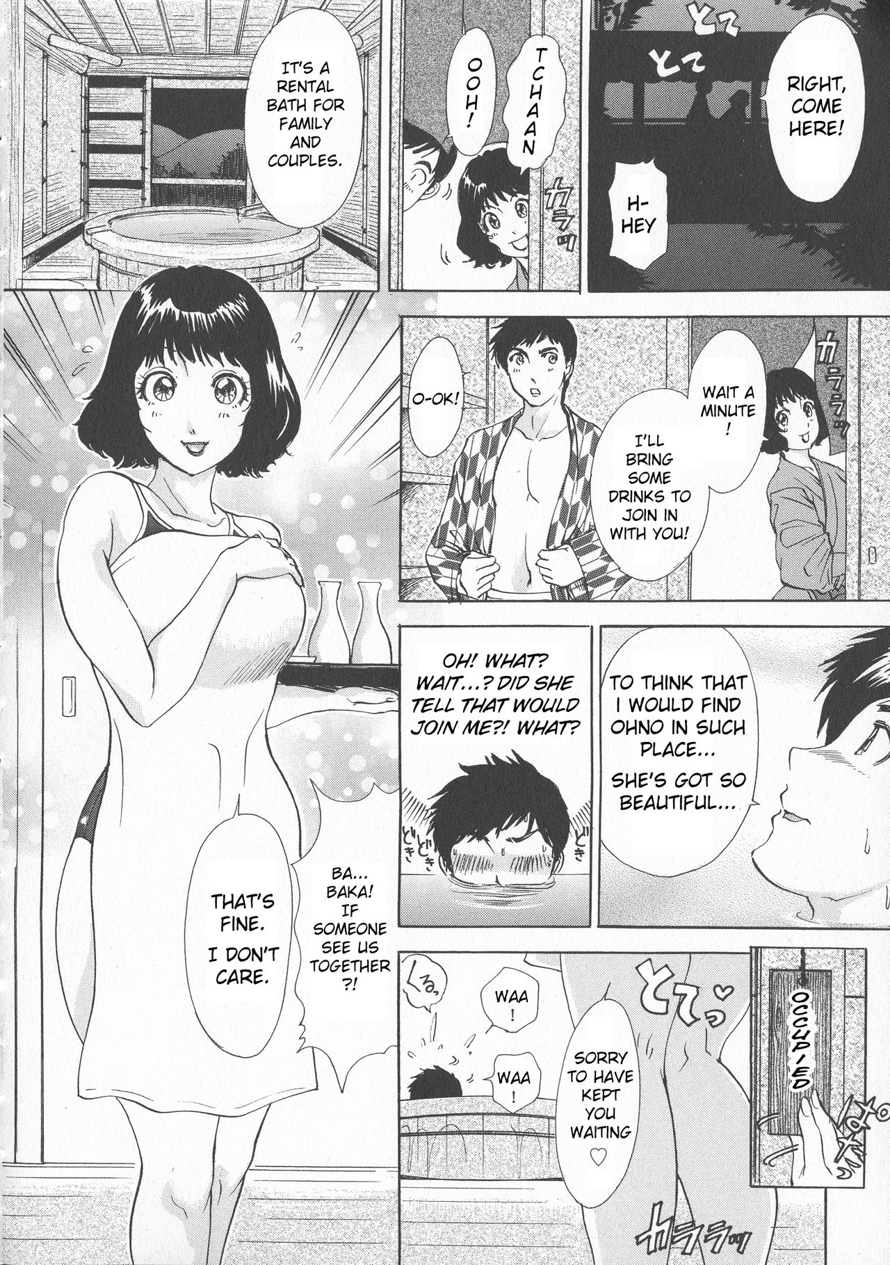 Nakai-san to Issho | The Waitress's Initiation page 4 full