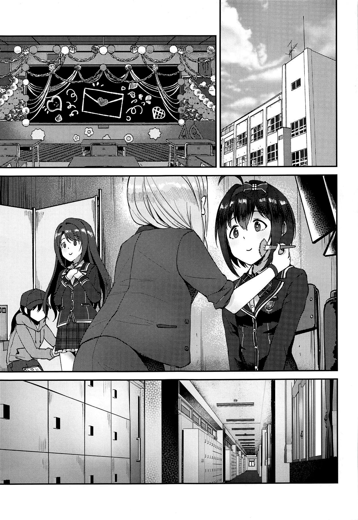 Houkago no Love Letter page 4 full