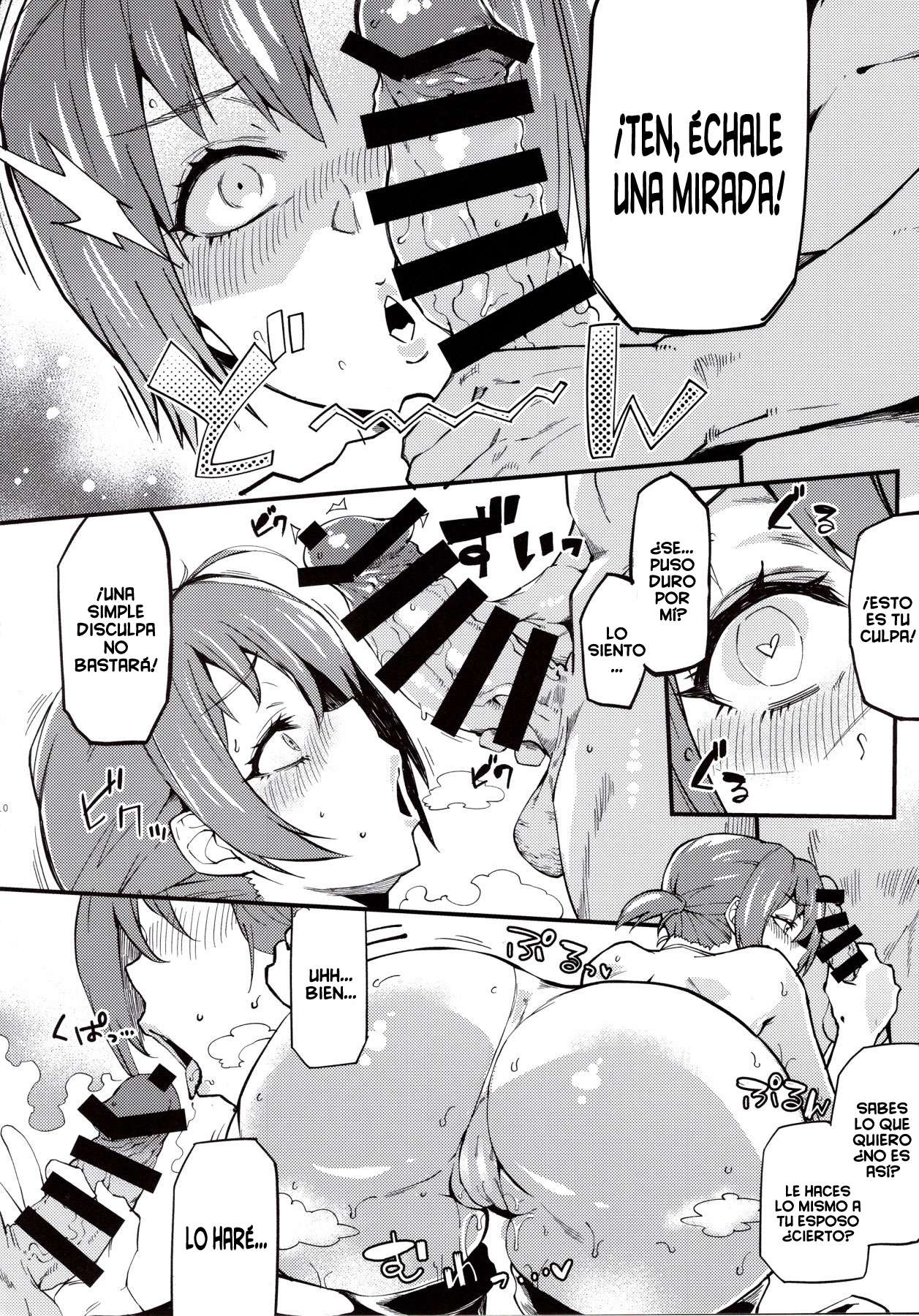 Hitozuma Servant Hamidashi mizugi AV Debut page 9 full