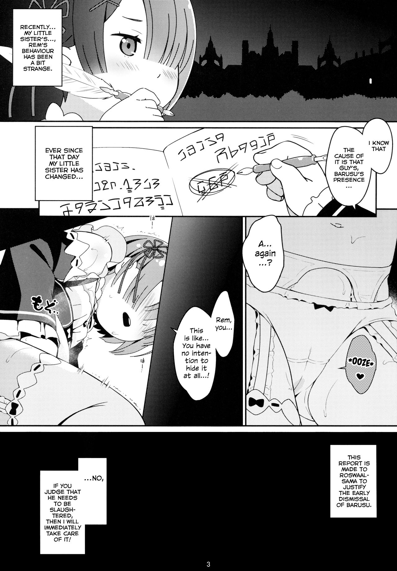 Barusu Observation Diary | Barusu Kansatsu Nikki page 2 full