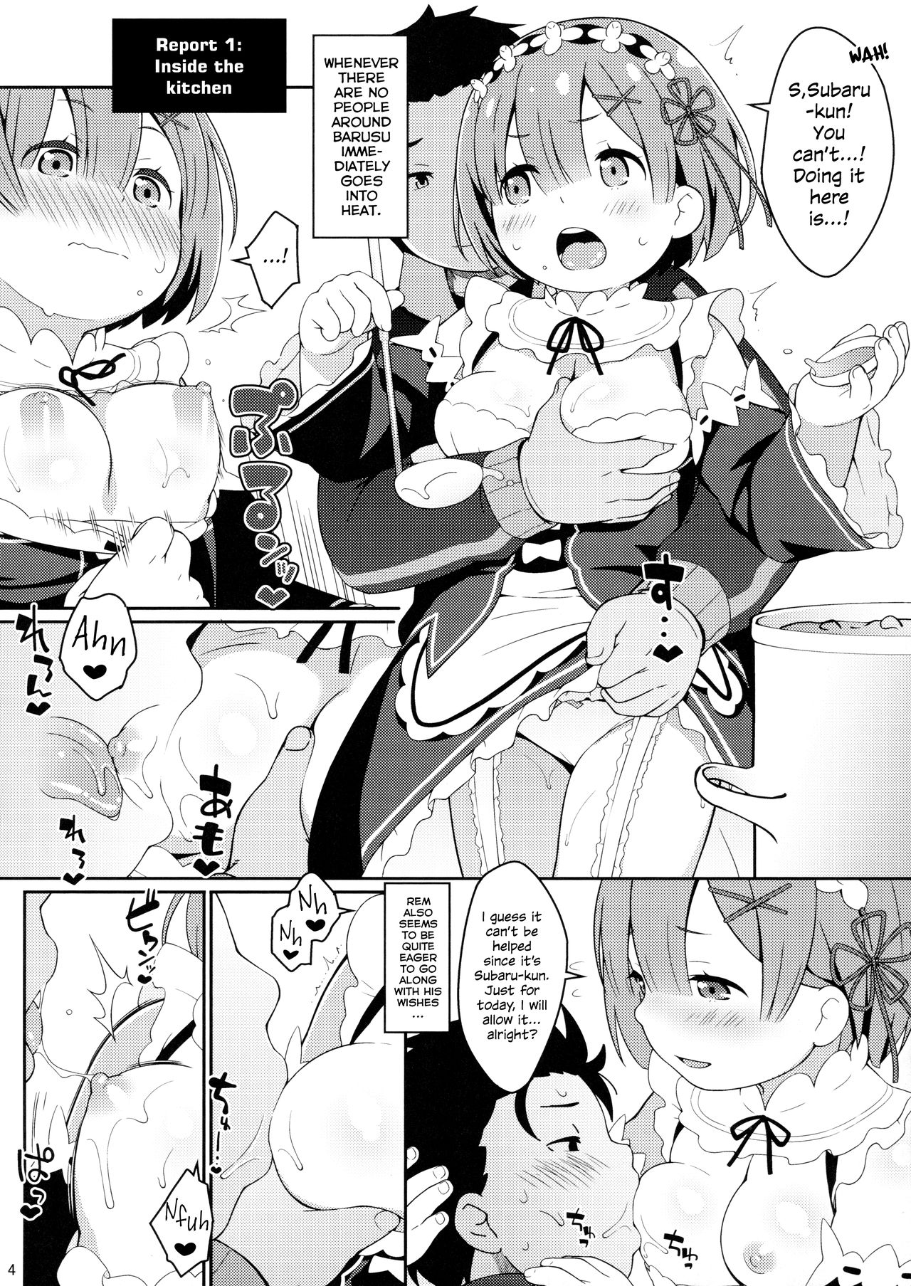 Barusu Observation Diary | Barusu Kansatsu Nikki page 3 full