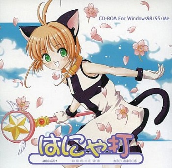 Hanyada cover