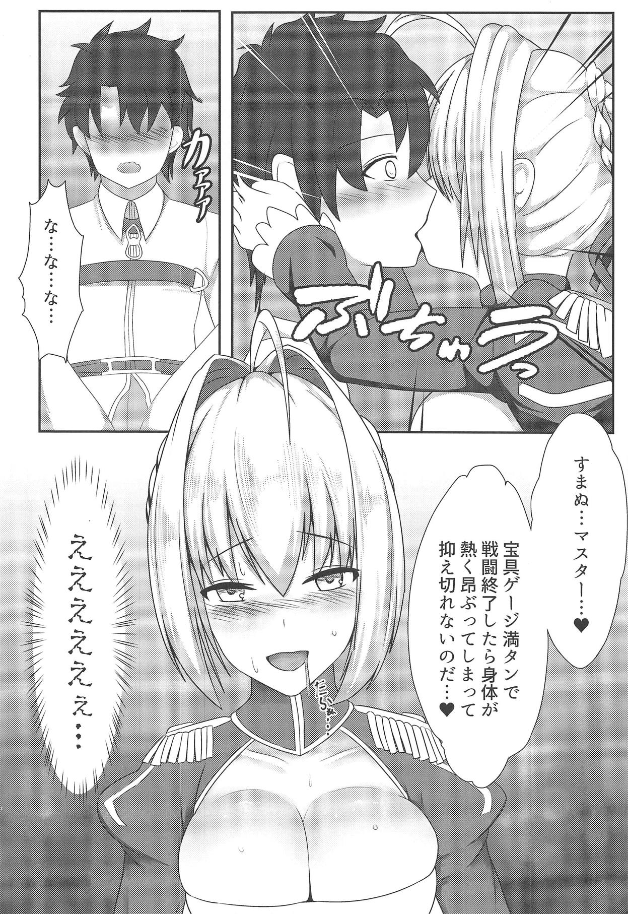 Uchi no Koutei ga Hatsujou Shita node Mechakucha Ecchi Shita page 3 full