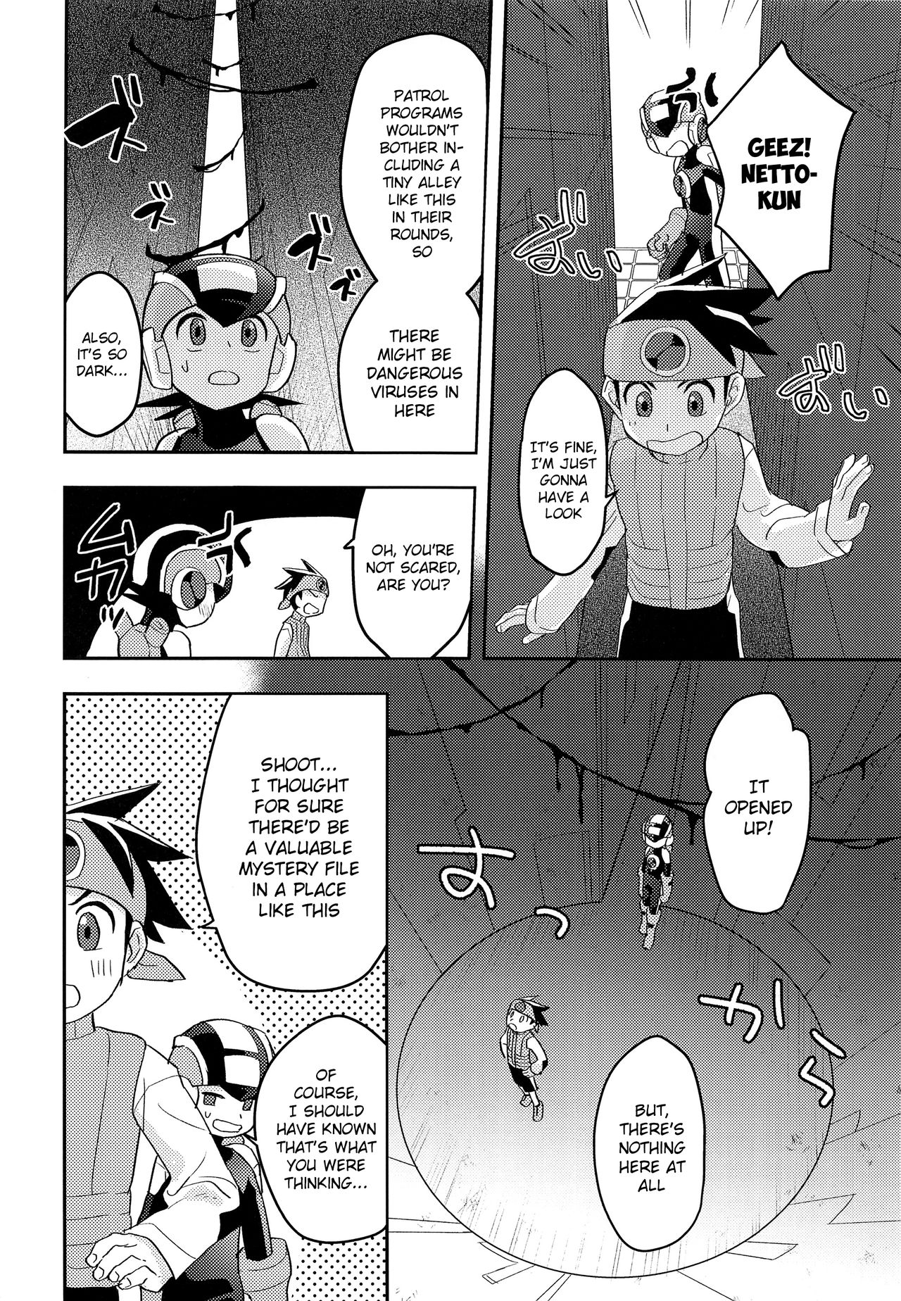 Kimi ni Aetara Shitai Koto page 5 full