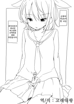 Shuushokusaki wa Rakudai Majo no Tsukaima