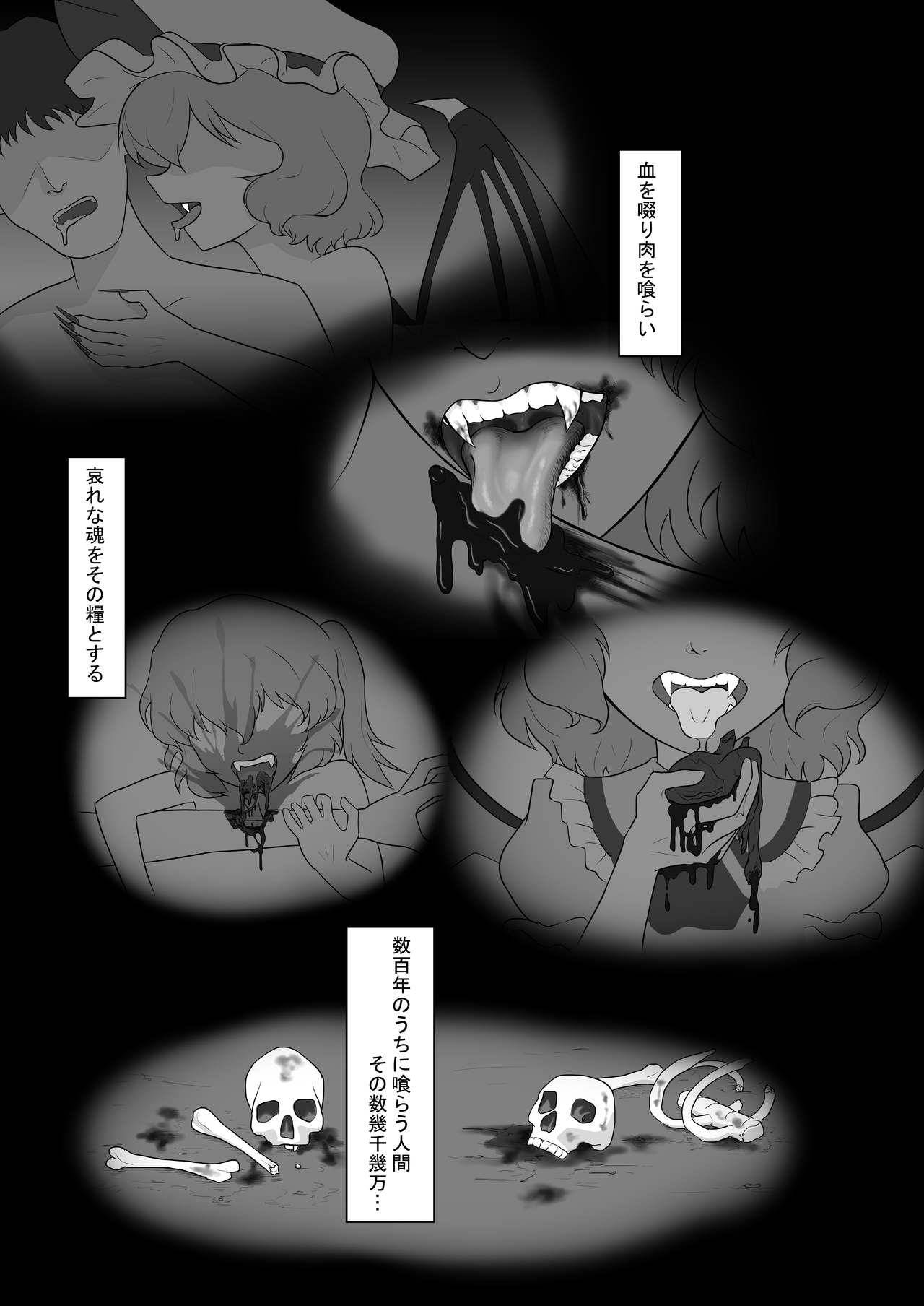 Selenium page 7 full