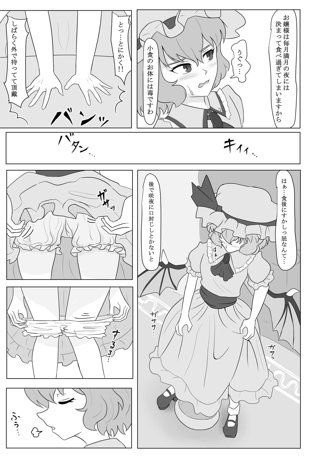Selenium page 8 full