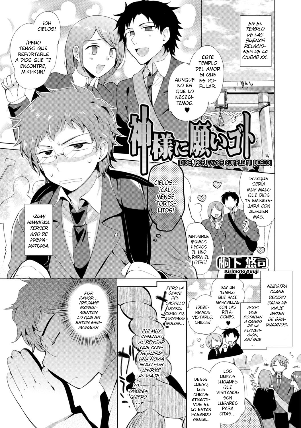 Kami-sama ni Negaigoto | ¡Dios, por favor cumple mi Deseo! page 1 full
