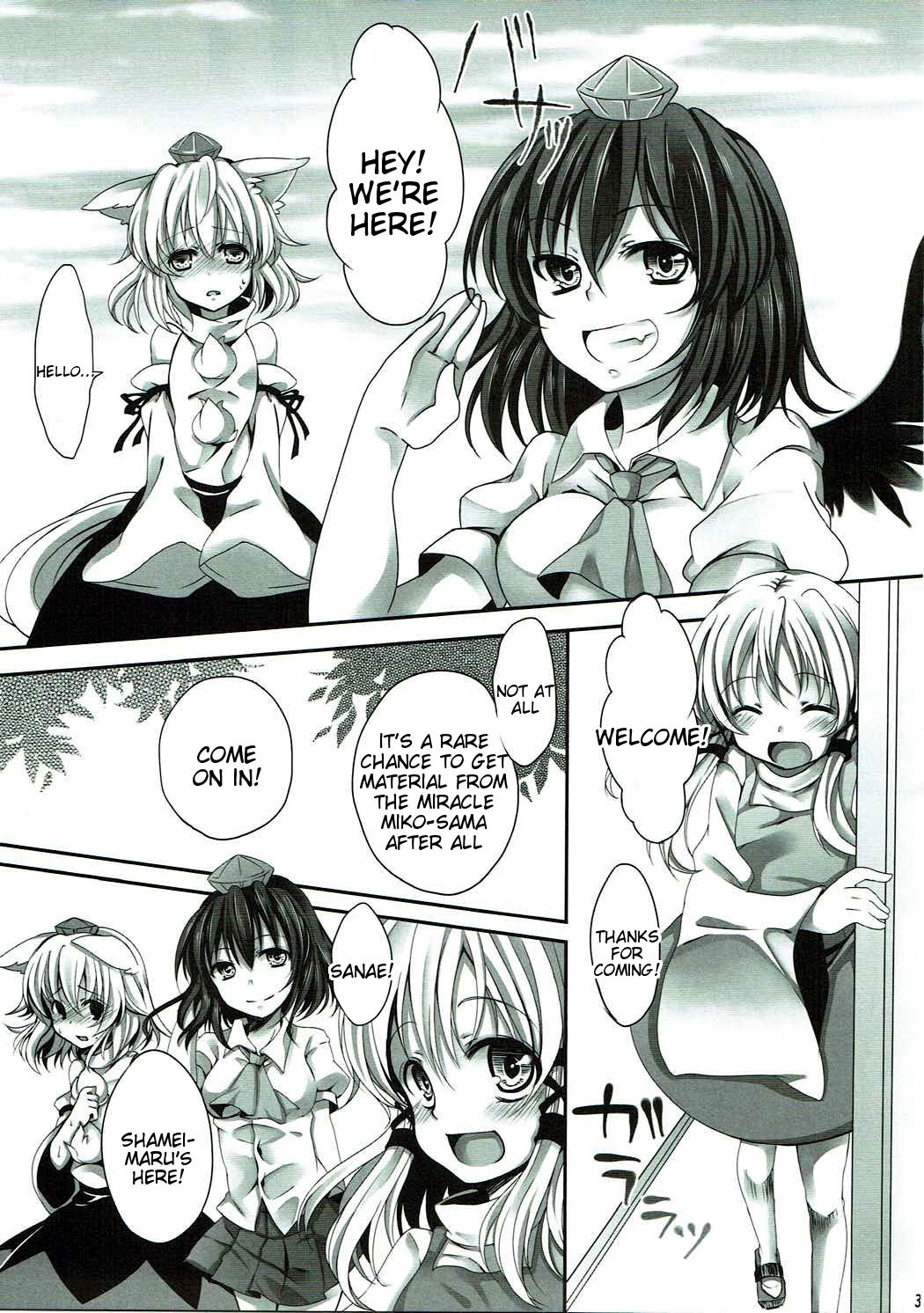 Mokuro Miroku page 2 full