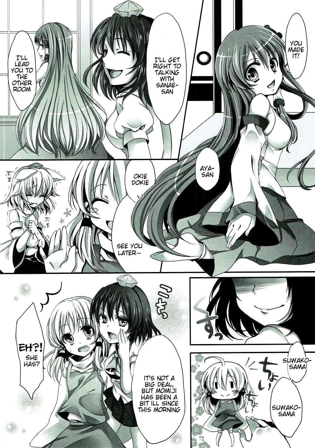 Mokuro Miroku page 3 full