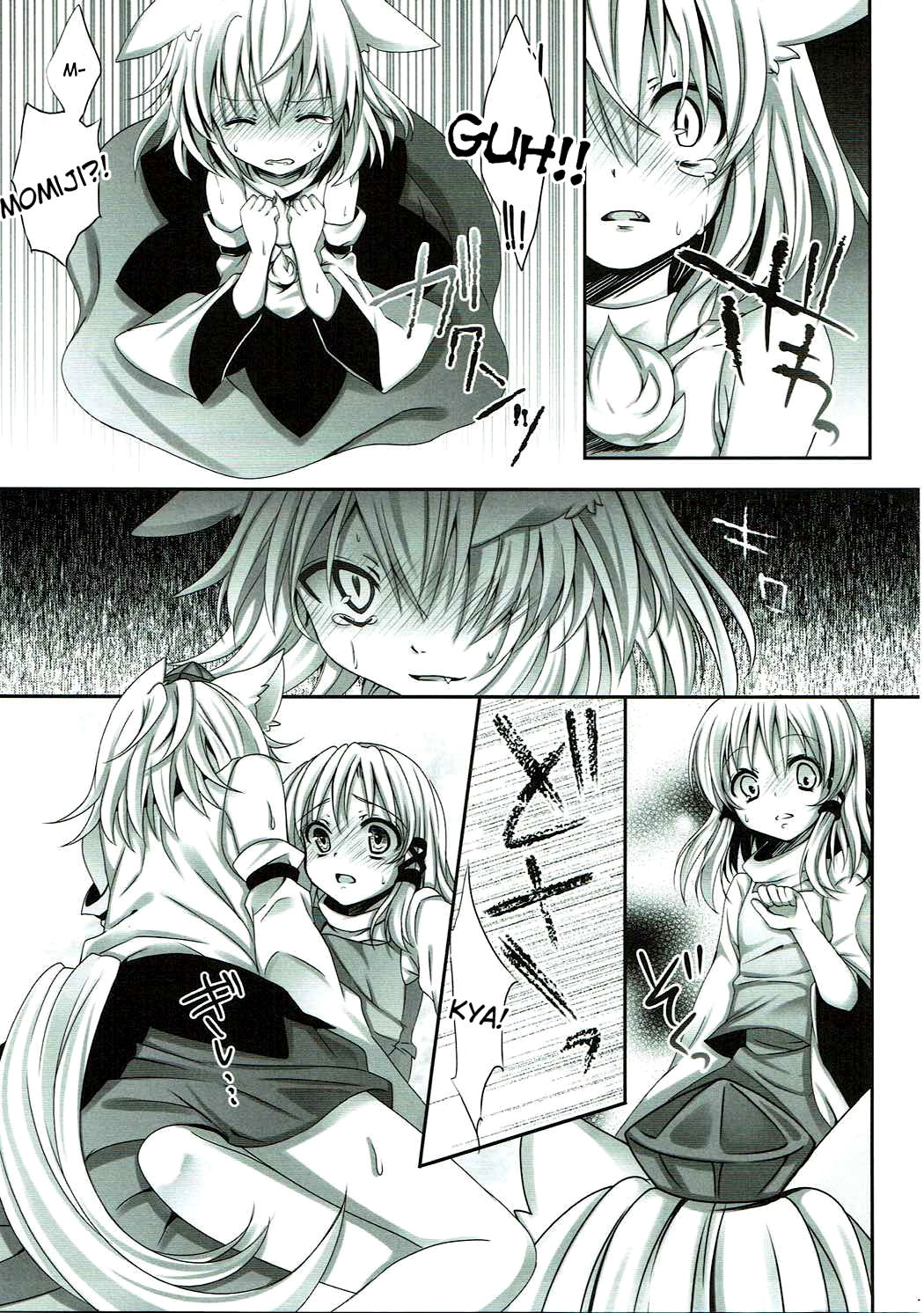 Mokuro Miroku page 6 full