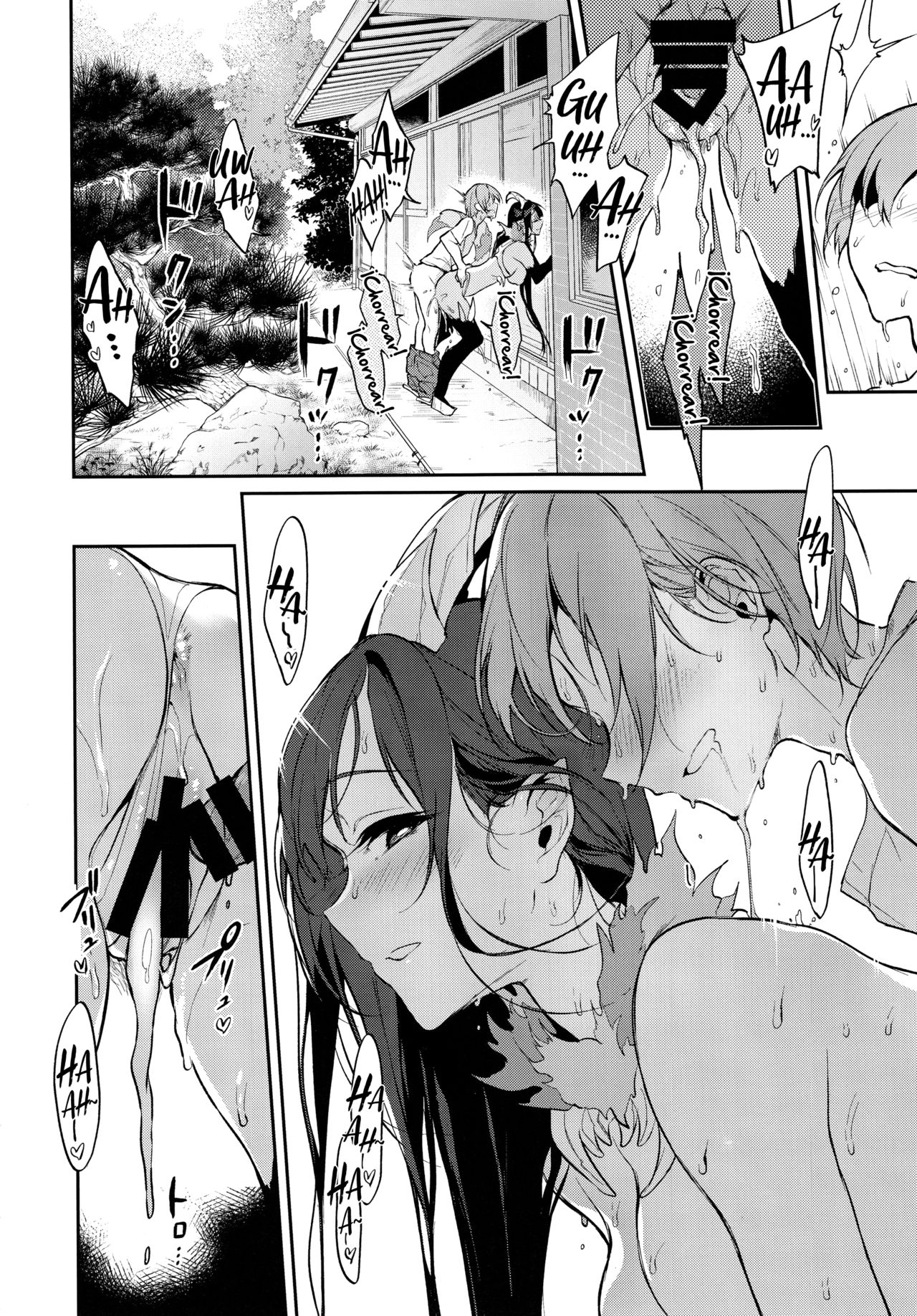 Ane Naru Mono 7 | An elder sister 7 page 6 full