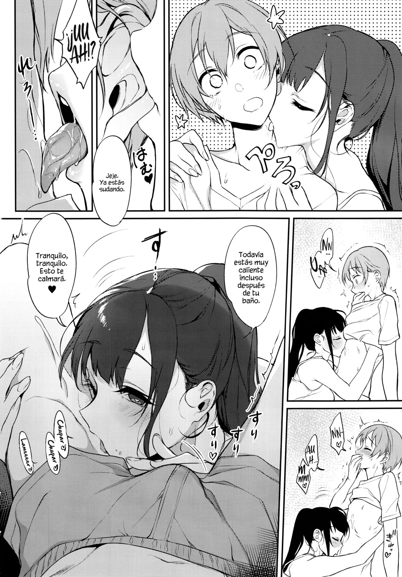 Ane Naru Mono 7 | An elder sister 7 page 8 full