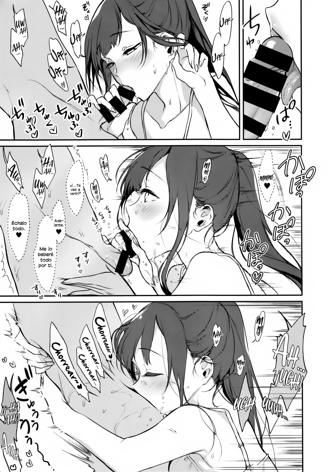 Ane Naru Mono 7 | An elder sister 7 page 9 full
