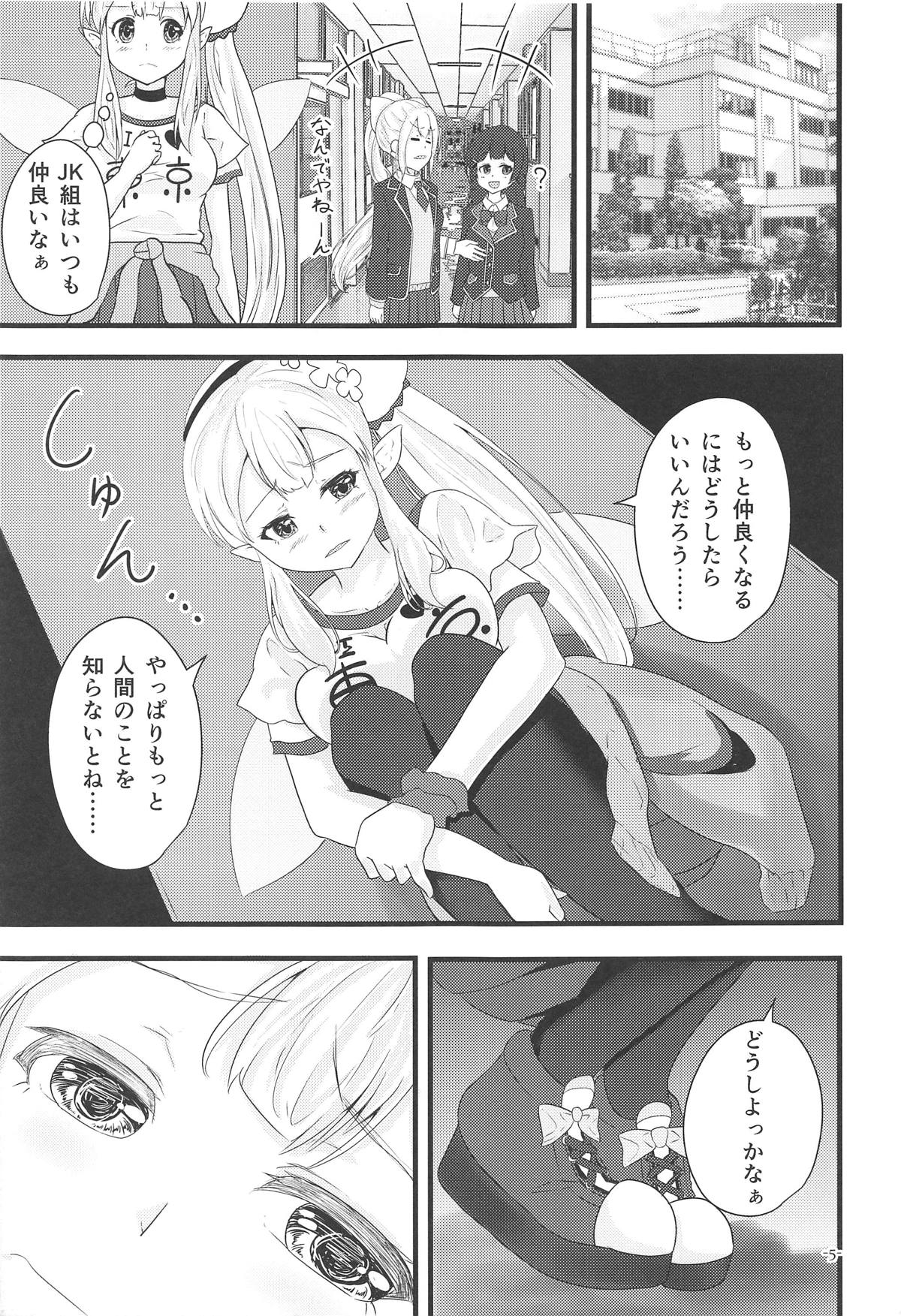 Linaria no Kaori ni Sasowarete page 4 full