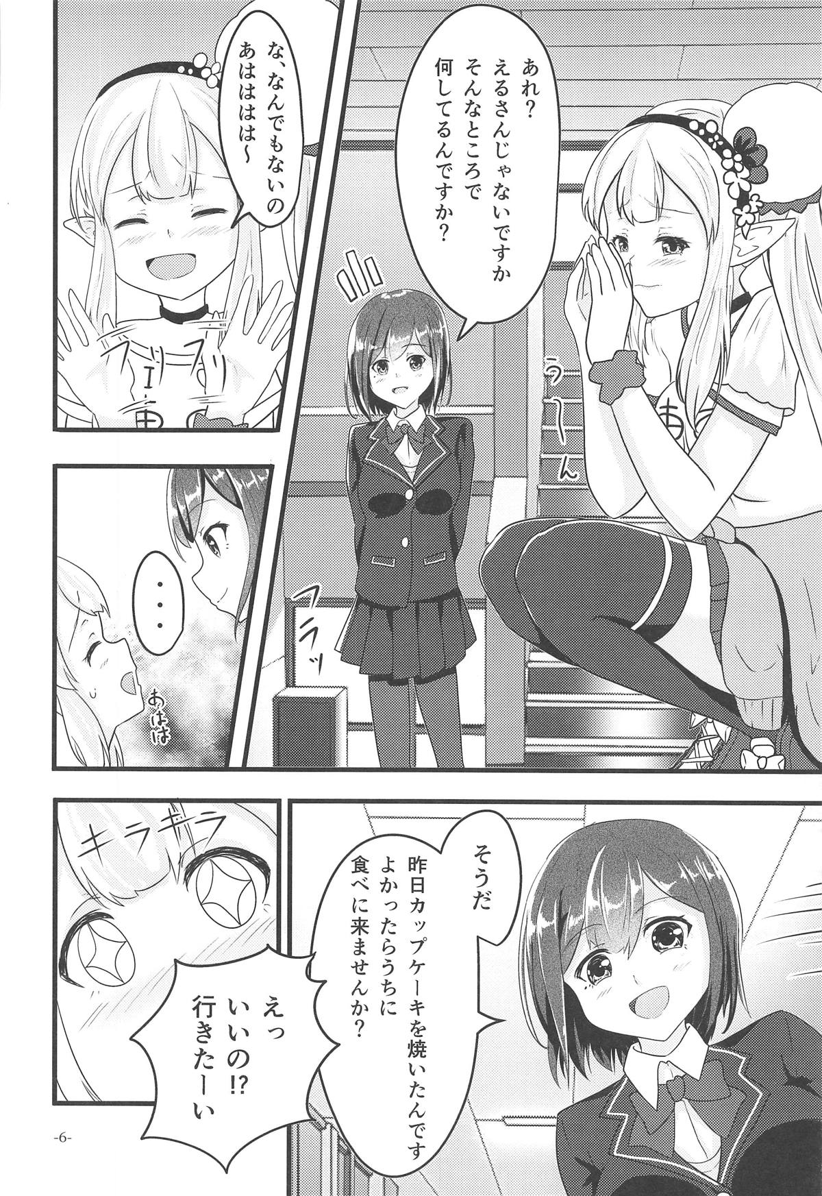 Linaria no Kaori ni Sasowarete page 5 full