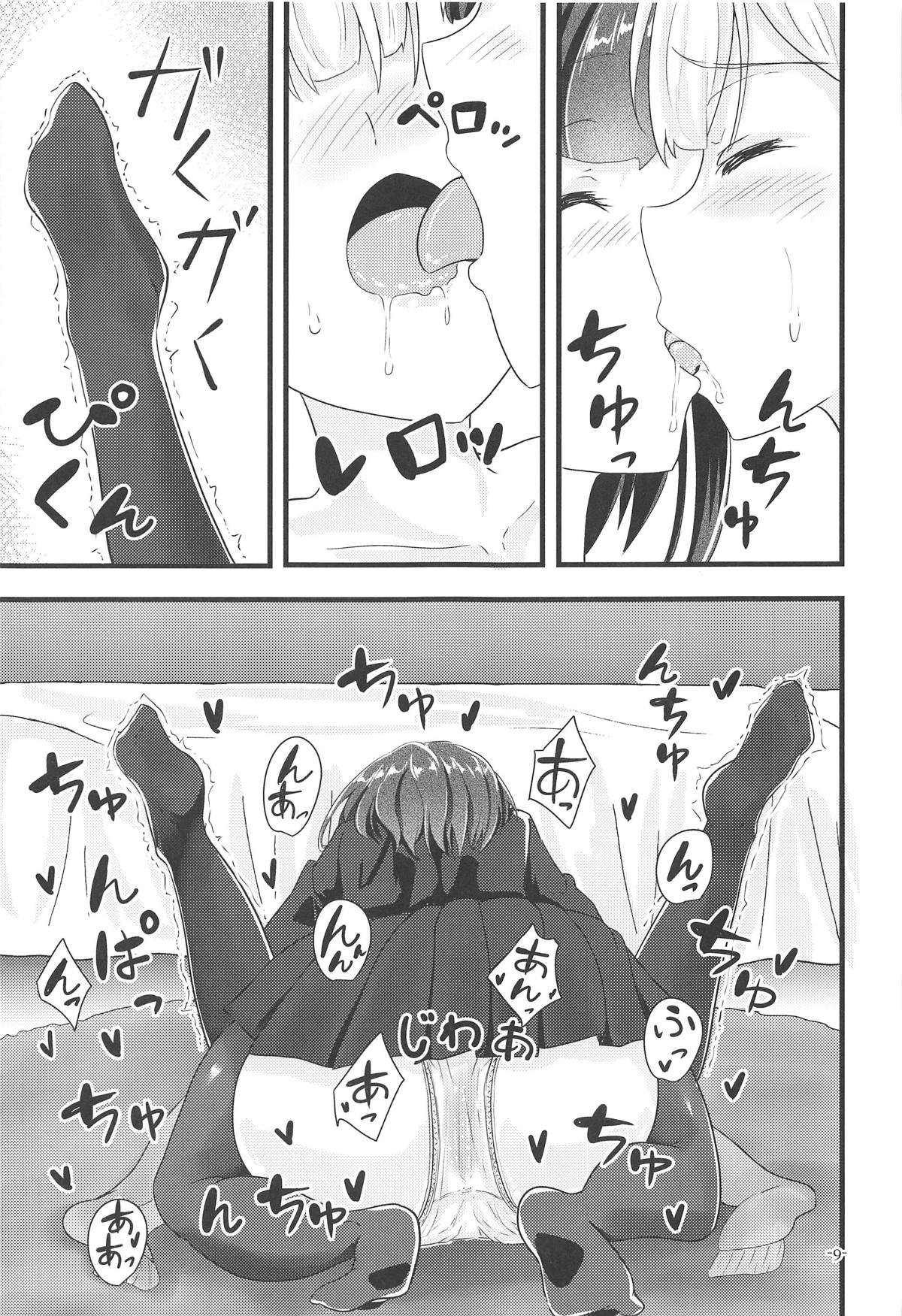 Linaria no Kaori ni Sasowarete page 8 full